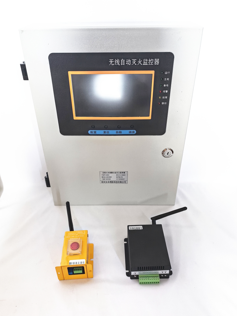 WIRELESS FIRE EXTINGUISHING SYSTEM