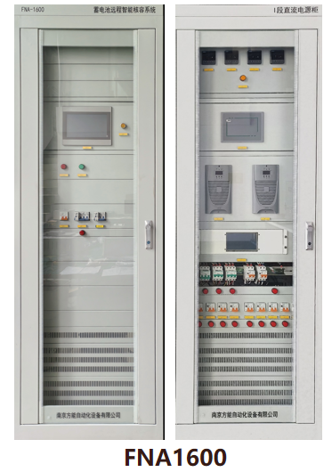 Comprehensive Online Battery Management System
