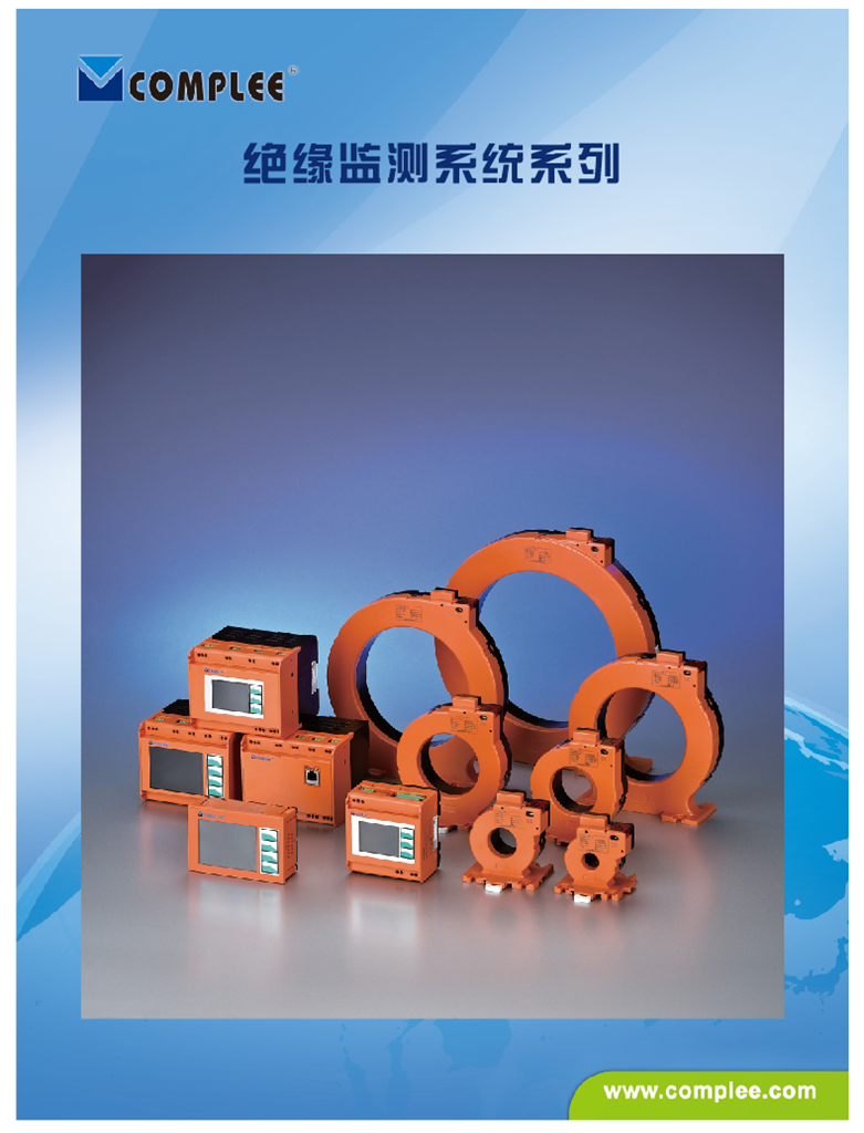 ELECTRICAL MEASURING INSTRUMENTS