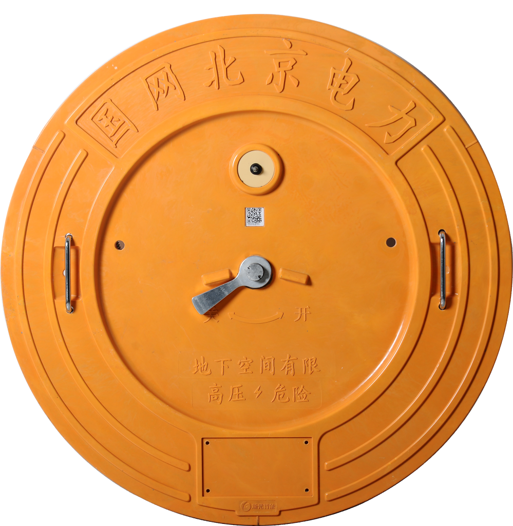 Electronic Lock Manhole Cover (Smart Dual-Function Monitoring)