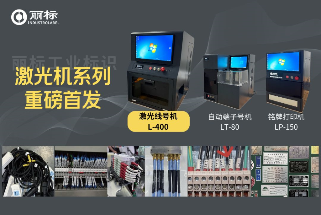 Liberation Laser Printer Series