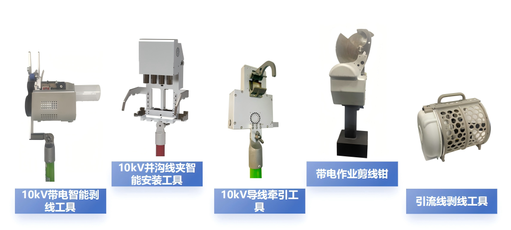 配网10kV带电接火工器具