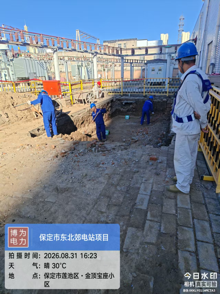 Power station project