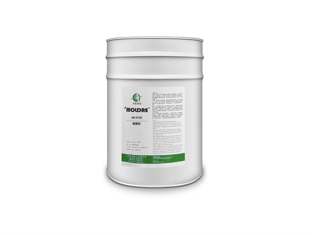 MOLD RELEASE AGENT FOR TRANSFORMERS