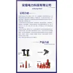 IEC STANDARD SCREENED CONNECTOR