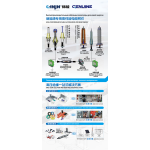 COLD AND HEAT SHRINK CABLE ACCESSORIES