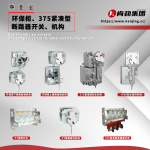 ECO-FRIENDLY SWITCHGEAR 375 COMPACT CIRCUIT BREAKER SWITCH AND MECHANISM