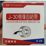 HIGH-PRESSURE SELF-ADHESIVE TAPE