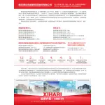 TESTING SERVICES