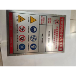 不锈钢腐蚀牌