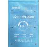 Smart Humidity-Regulating Sheet