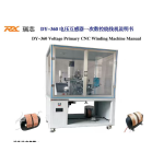 WENZHOU RUIXIN AUTOMATION CO., LTD.
