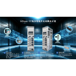 MDMAX-ST LOW-VOLTAGE INTELLIGENT SWITCHGEAR SOLUTION
