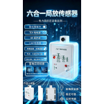 PARTIAL DISCHARGE MONITORING DEVICE