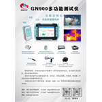 GN900 MULTIFUNCTIONAL PARTIAL DISCHARGE TESTER