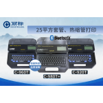 Liberation Label Series 9 Wire Numbering Machine