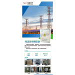 LOW-VOLTAGE AUTOMATIC VOLTAGE REGULATOR