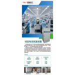 DYNAMIC VOLTAGE RESTORER (DVR)