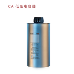 CA low-voltage capacitor