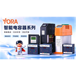 YLZN系列智能集成式电力电容器