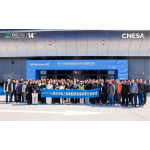 Exhibition and Summit Services