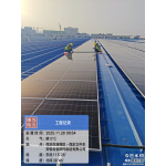 Photovoltaic Power Generation Project