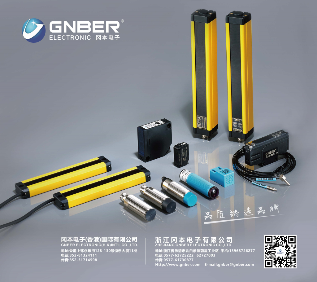 传感器