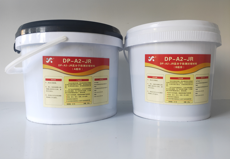 泡沫封堵材料DP-A2-JR