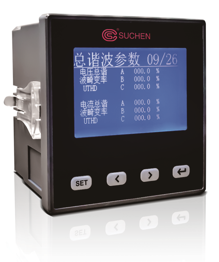 INTEGRATED MONITORING DEVICE