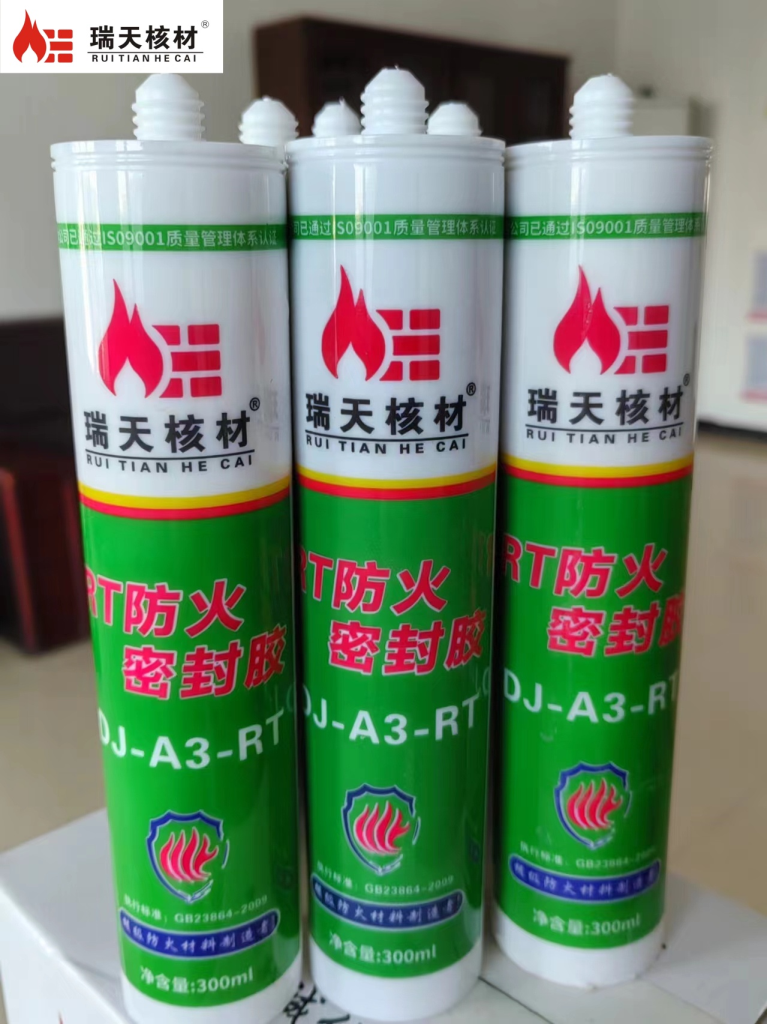 防火密封胶