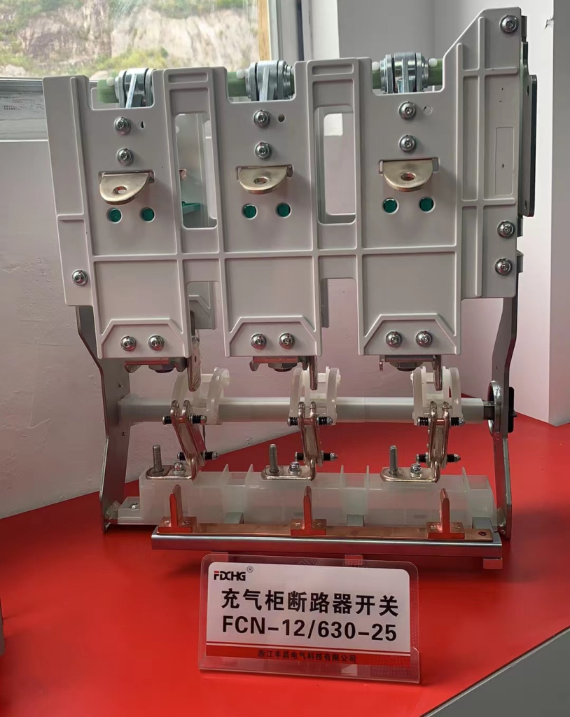充气柜开关