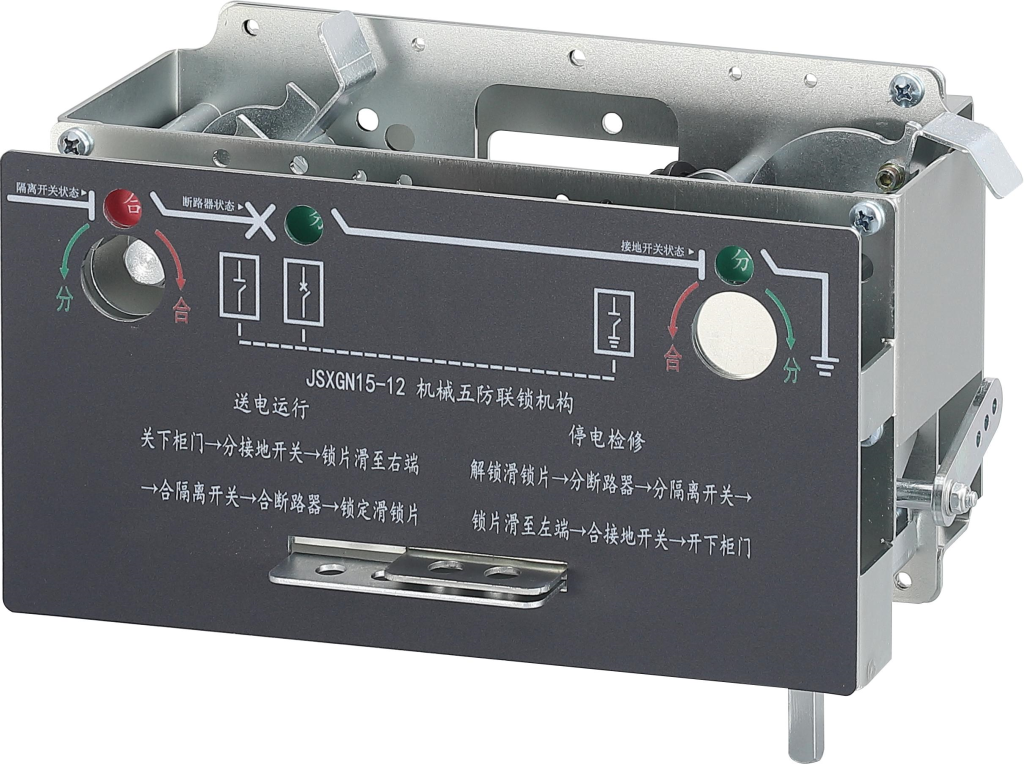 智能电动侧装式程序操作机构