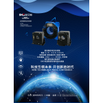 超高精度电流传感器