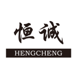 清河县恒诚塑胶科技有限公司