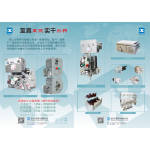 环保柜机构、开关