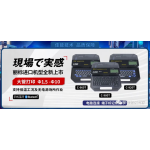 原装进口C-980T高速线号机