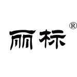 北京第欧丽标科技有限公司