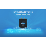 MICRO 5G ENCRYPTED POWER GATEWAY TR323