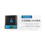 4G ENCRYPTED EDGE COMPUTING POWER GATEWAY TG452