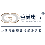 广东谷菱电气有限公司