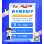 EASYPBERP