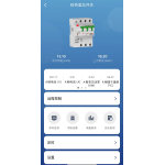 手机APP 三口井电行家