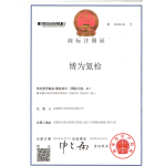 安徽博为光电科技有限公司