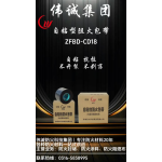 自粘型阻火包带