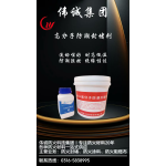 高分子防潮封堵济