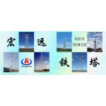 输电线路角钢塔、钢管杆、变电站架构、钢管塔