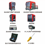 SF6/N2混合绝缘气体应用解决方案