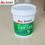 电缆防火涂料DL-G60