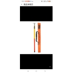 ADJUSTABLE RETRACTABLE ROD
