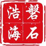 ROCK HOWHIBEIJING) TECHNOLOGIES CO., LTD.